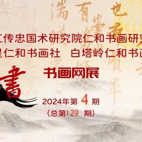 清明时节柳依依