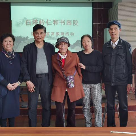 白塔岭书画社国画组四月份教学鉴赏笔会活动剪影