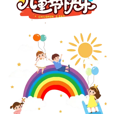 “童心绘梦.笔墨生辉”六一儿童节专题书画展