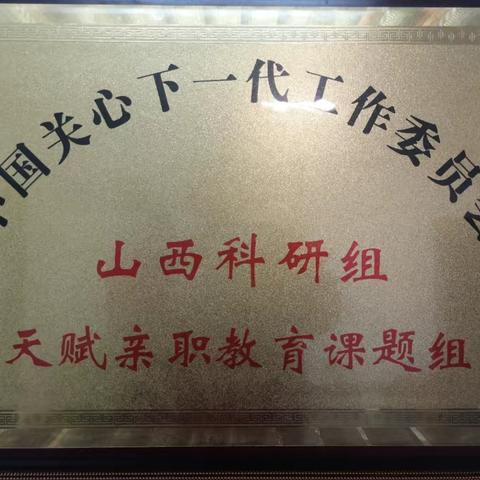 报名喽！|| 家庭教育指导师（中级）团学营实训啦！！！