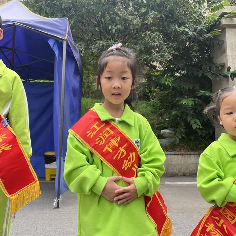 江润伟才幼儿园🏰10月12日中一班班级日志