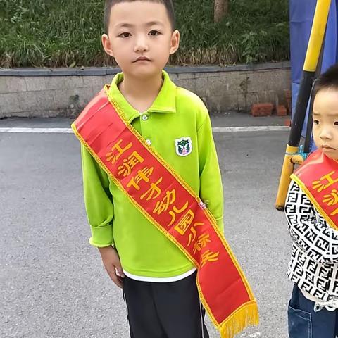 江润伟才幼儿园🏰9月29日中一班班级日志