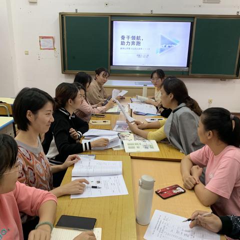 2021-2022学年度第一学期启智部数学组“骨干领航，助力奔跑”教研活动