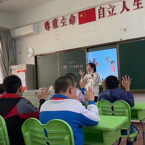 启智部数学教研组公开课教研活动