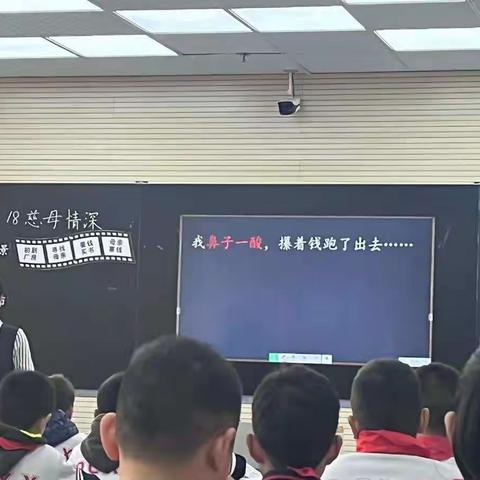 德州东城小学举行经开区五年级语文优质课活动