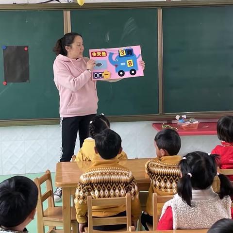 “女神妈妈，我爱你”——广南县第一幼儿园中班组妇女节主题活动