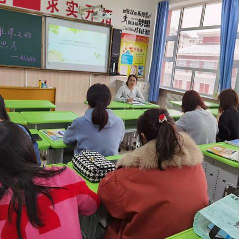 务实研学，精益求精，犇向新学期—记乌海九中小学语文组集体备课活动