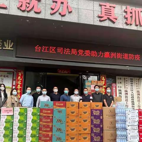 党建引领 律所出力  全力援助疫情防控工作