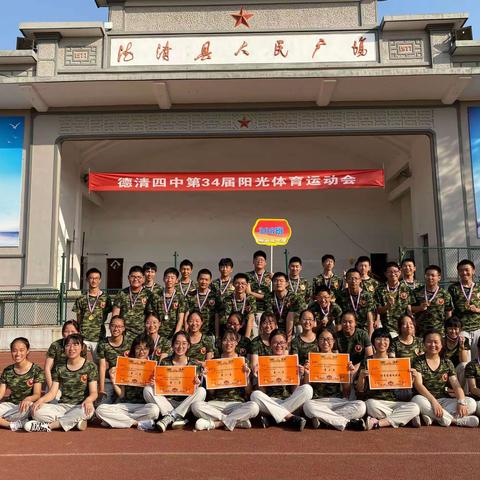 全力以赴心想事成