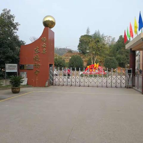走在成长的路上