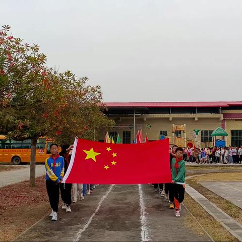 新洲学校2022年秋季运动会开幕式