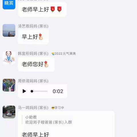 线下疫情管控，线上学习不停