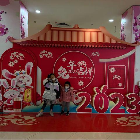 寒假生活，丰富多彩