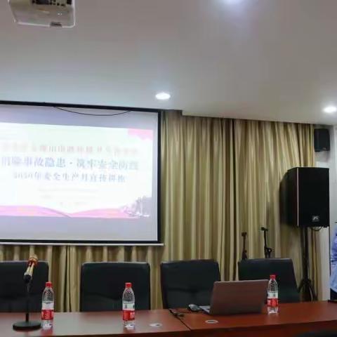 增强消防安全意识  提高应急处置能力