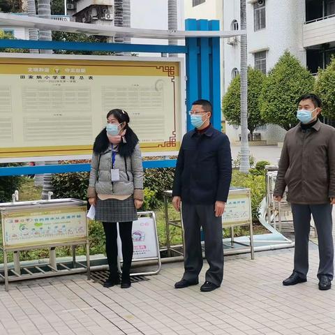 武江区田家炳小学开展疫情防控应急演练活动