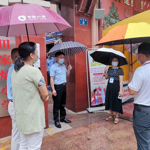 武江区田家炳小学开展疫情防控应急演练活动