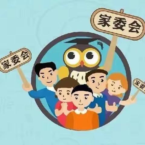 凝心聚力    家校共育——龙岗区龙盛学校2022年校级家长委员会成立大会