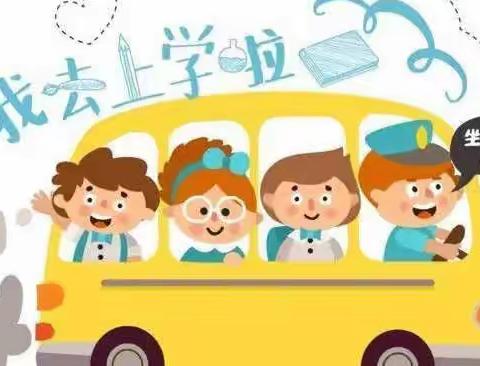 【乐园幼儿园】庆六一活动结合幼小衔接，为孩子的美好明天，我们在行动！