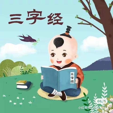 大班（三十八）甜蜜二幼在行动之国学线上活动