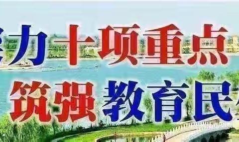 开学演练，“疫”不容辞——大荔县实验教育集团官池镇马坊渡小学春季开学疫情演练纪实