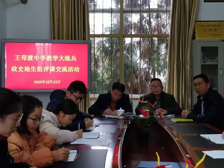 岗位练兵磨教艺 三尺讲台展风采