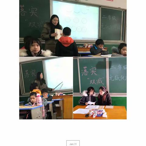 趣味无纸笔，开心闯关卡——泉山小学小一小二无纸化测试