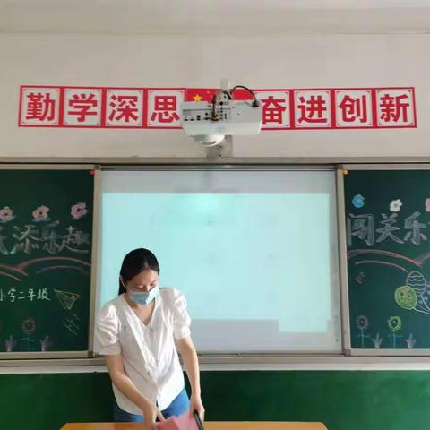 “无纸添乐趣，闯关乐童年”——泉山小学一二年级无纸化测试