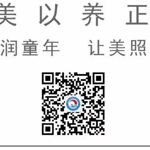 提升信息素养     助力教师成长——清怡小学五级部信息技术提升纪实