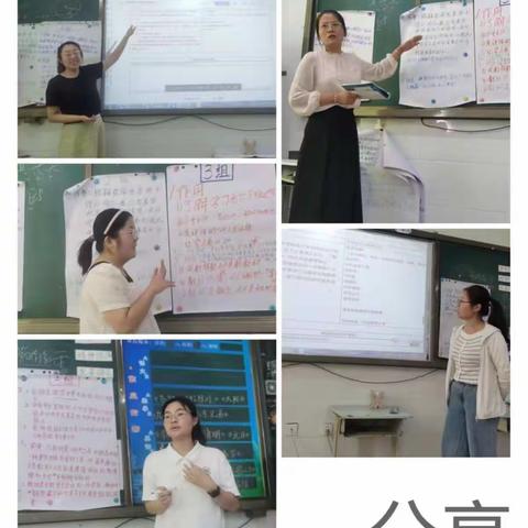 【和合四十·和融课程】“GRASPS”架构指向深度学习的“教学评”一体化课堂——和融课程培训第三天纪实