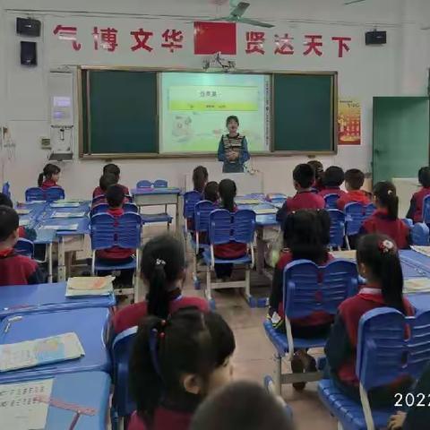 学快乐数学，做快乐你我---惠州市水口文华学校小学二年级宋莹秋老师公开课《分苹果》