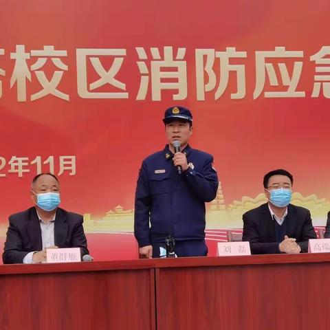 雁塔西路消防救援站深入西安建筑科技大学开展消防应急疏散演练