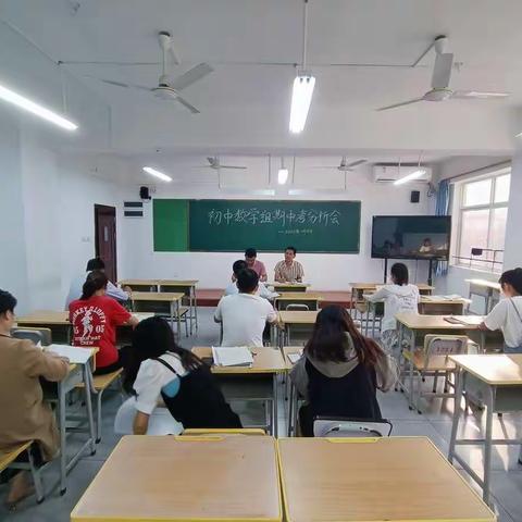 第12周初中数学组教研活动