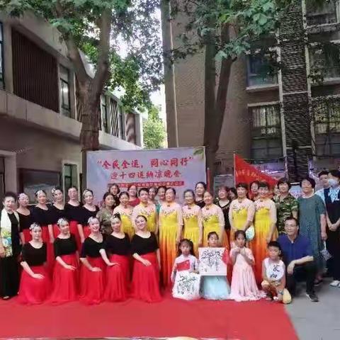 心系十四运，骏景社区纳凉晚会“消暑”聚人心