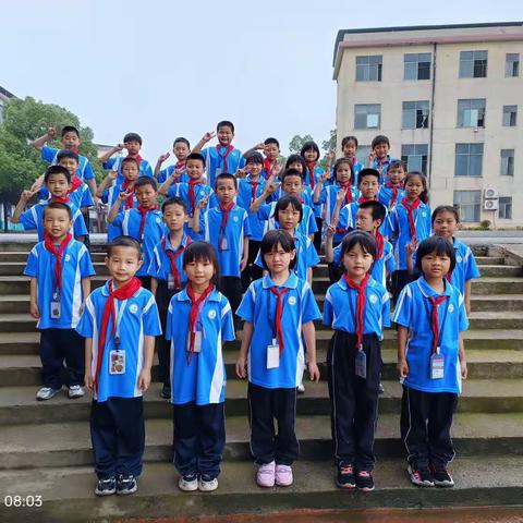 2023年上期宏文学校二一班《暑假电子通知书》