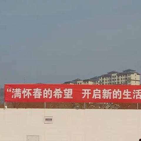 书写美好的生活