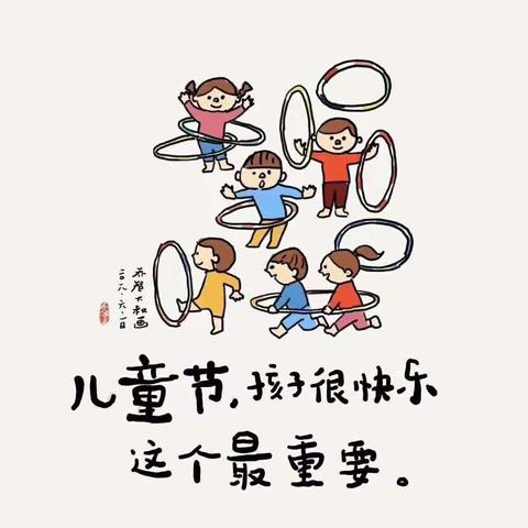 不一样的时期，同样的快乐。  四年一班