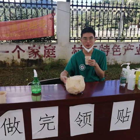 河南省医护人员在五指山市畅好乡什哈村做核酸检测简报