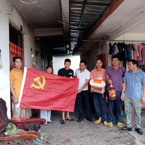 畅好乡什哈村委会开展7.1党日慰问60岁以上老党员活动简报