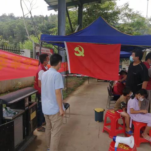 什哈村开展新时代文明实践活动简报