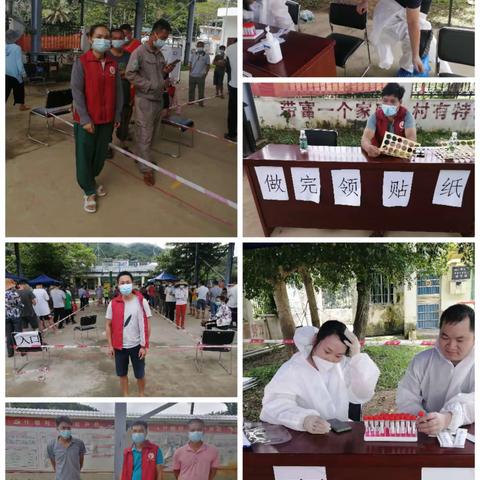 疫情无情  人间有爱——什哈村开展新时代文明实践自愿者服务活动简报
