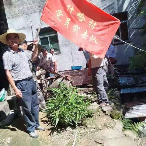 党恩入农户  党情感人心——什哈村党支部开展党日主题活动简报