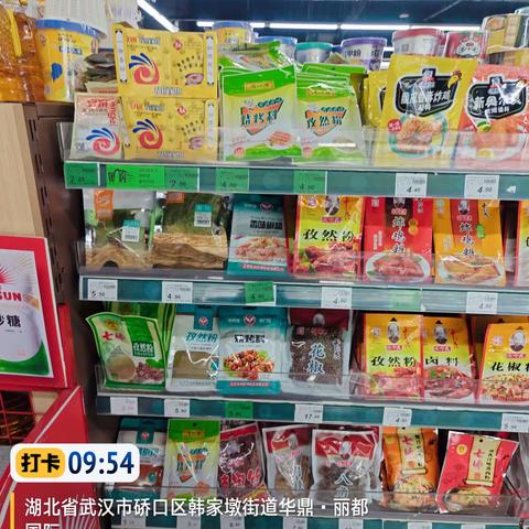 丽都国际点自有品牌陈列3.24