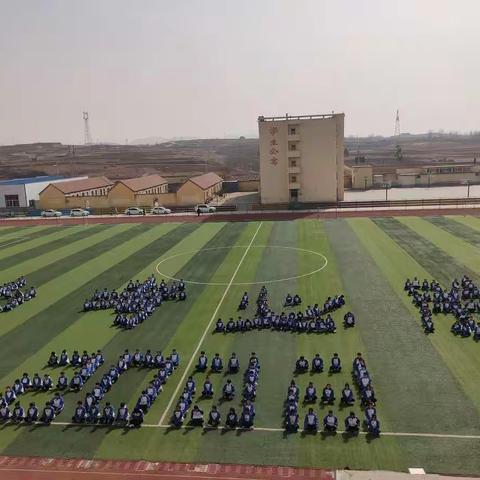 为梦想而战，致无悔青春——新泰市放城镇初级中学9年级中考百日誓师大会隆重召开