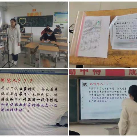 聚焦云端求实效  区域共研促成长 ——昌邑市初中语文区域五第二次教研活动