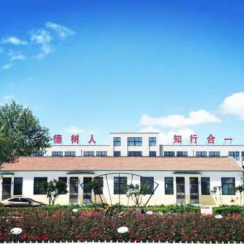 搏击长空，实现凌云之志——仓街初中开学指导会