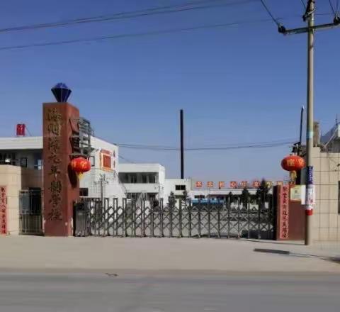 建班级文化，展海校风采——海则滩镇九年制学校班级文化建设检查评比活动纪实