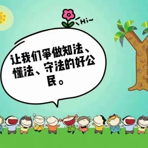 兰干镇中心幼儿园阳光村分园 喜迎二十大，同心护未来“关爱明天，普法先行”