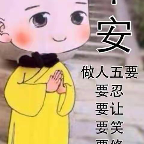 生命来来往往，来日并不方长 ——— 于丹