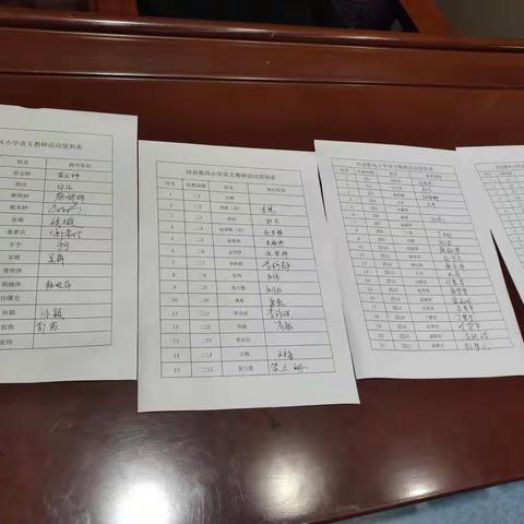 青年教师展风采，凝心聚力共成长