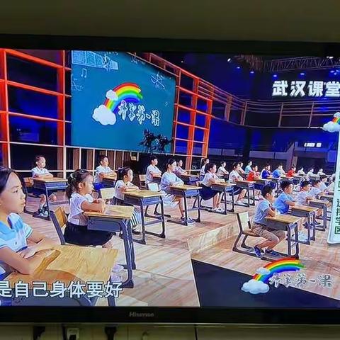 歌风小学二（10）班  开学第一课